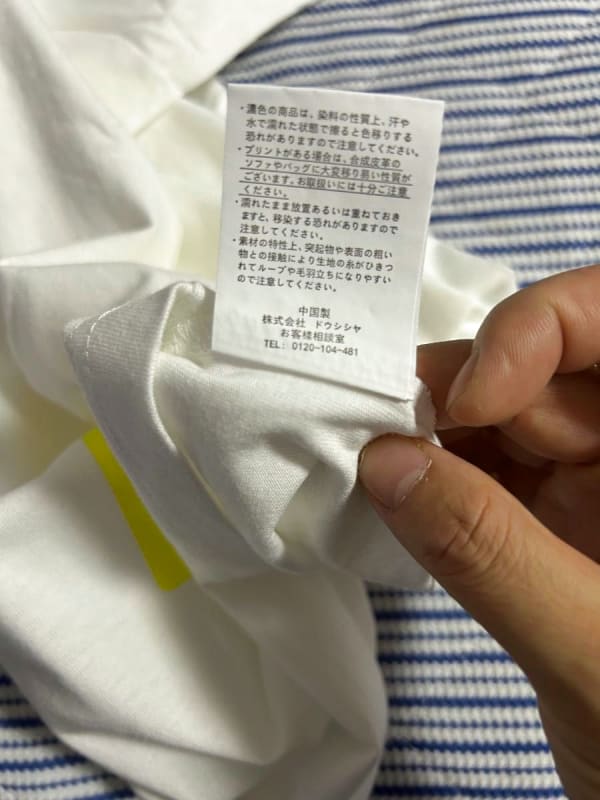 US Polo Assn. Short Sleeve T-Shirt Size S White