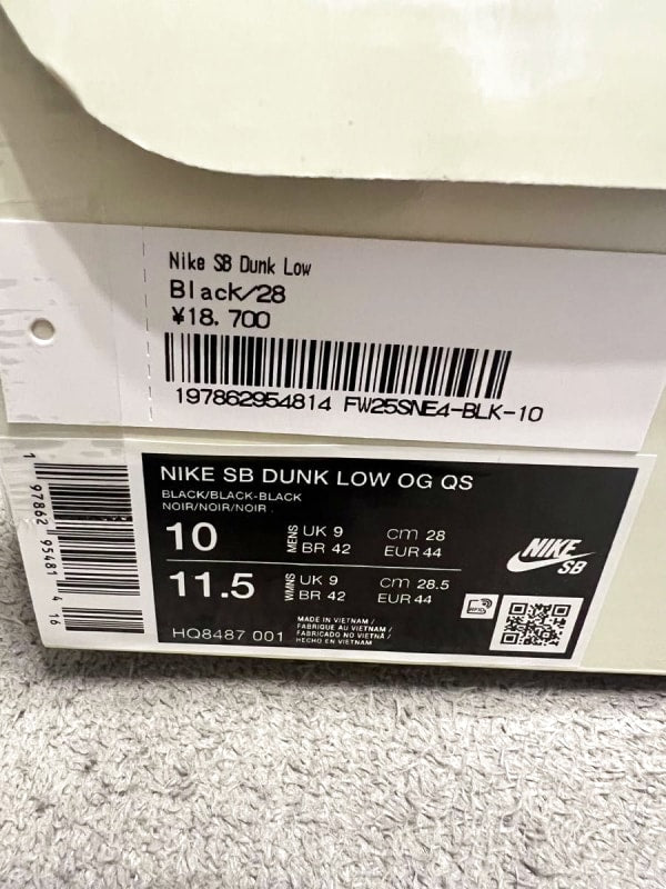 Supreme Nike SB Dunk Low Black