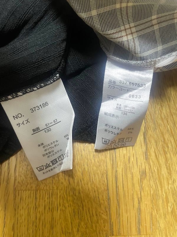 Girls Kids Shorts And Tops Set Size 130