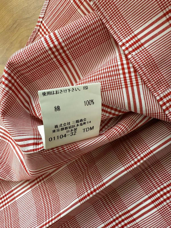 Burberry London Long Sleeve Check Shirt New