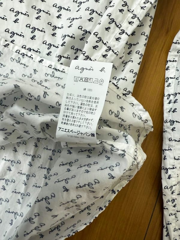 Agnes B Long Sleeve Shirt White Logo Pattern Men's