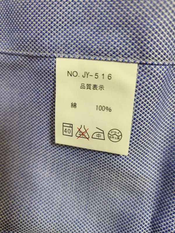 Back Point Blue Check Long Sleeve Shirt