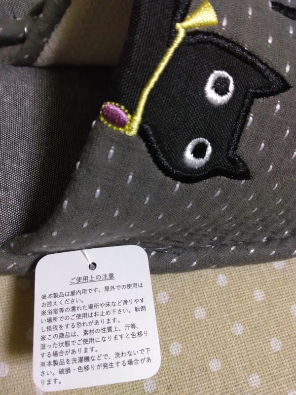Slippers Black Cat
