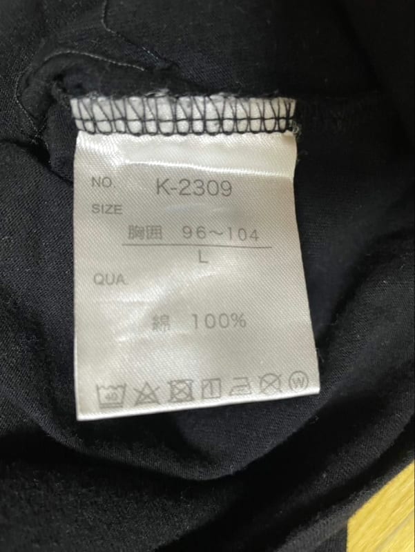 Crayon Shin-chan Anime T-Shirt Used