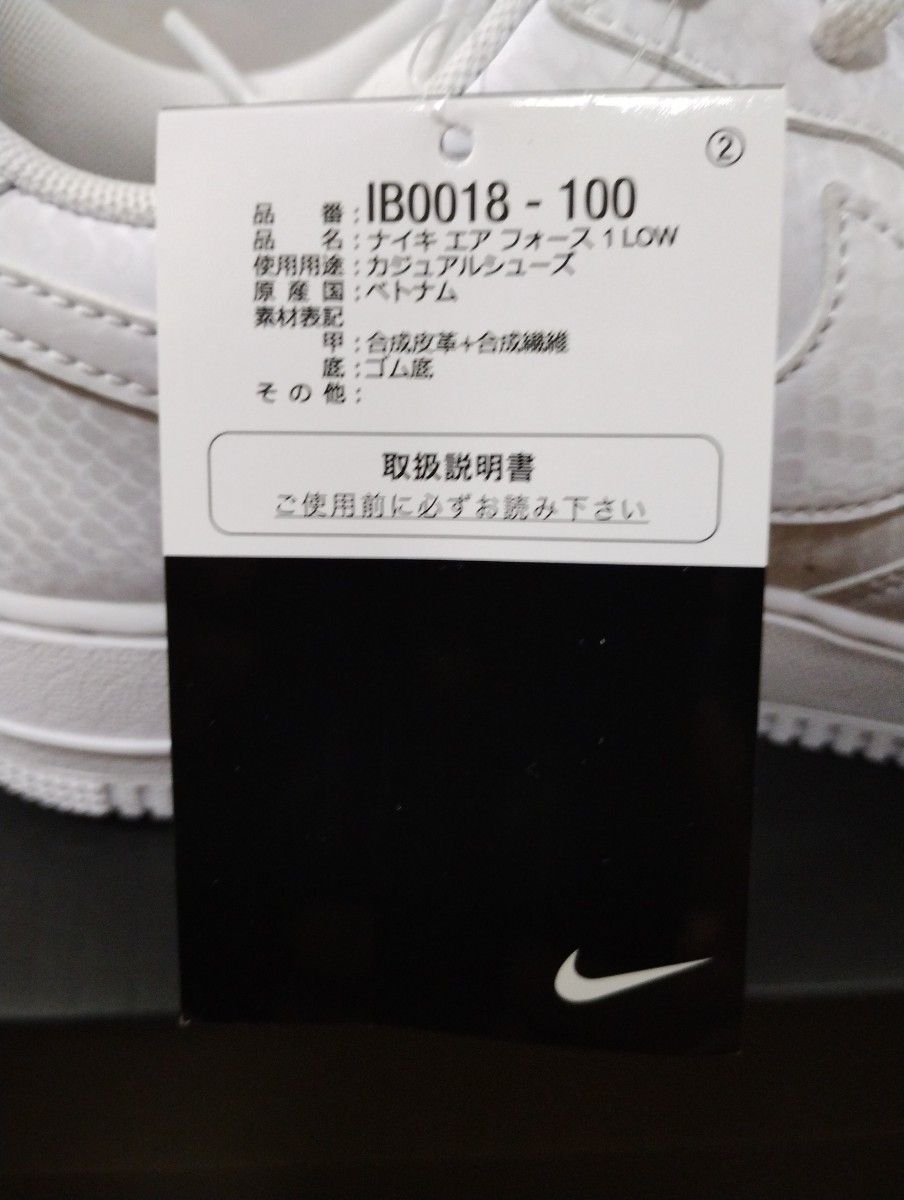 Nike Air Force 1 White Thick Sole Sneakers