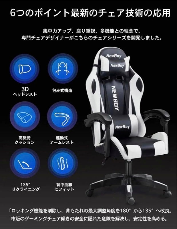 Gaming Chair With Ottoman Reclining Desk Chair