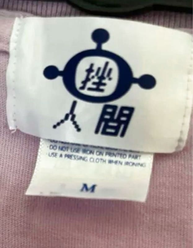 Zatsu Ningen 2022 Summer T-Shirt