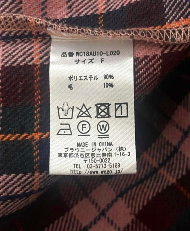 WC Shirt Jacket