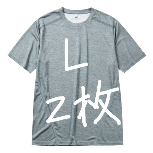 Workman Ice Strike Cooling -10℃ Short Sleeve T-Shirt Gray M Size 2-Pack
