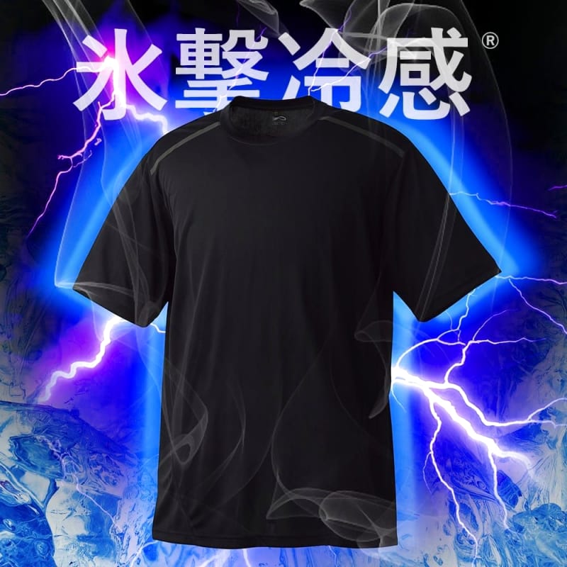 Workman Ice Shock Cooling 10°C Short Sleeve T-Shirt M Amber Gray New