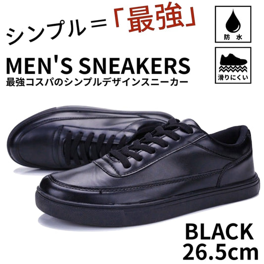 Men's Waterproof Sneakers Black 26.5cm
