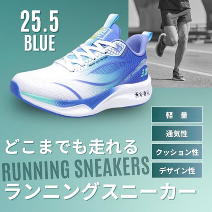 Men's Blue Sneakers 25.5cm