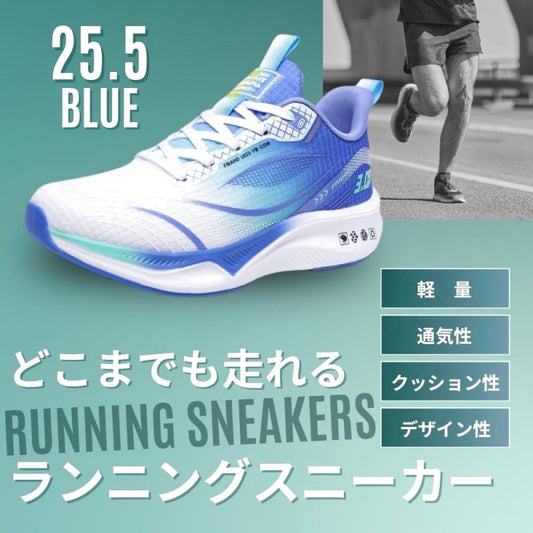 Men's Blue Sneakers 25.5cm