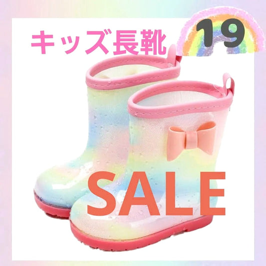 Kids Rainbow Rain Boots 19cm Pink