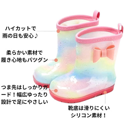 Kids Rainbow Rain Boots 19cm Pink
