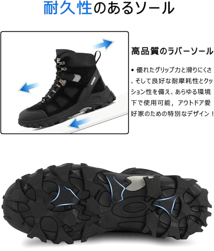 JACKS HIBO Hiking Shoes Men's 28.5-29cm Black