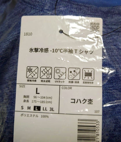 Workman Ice Shock Cooling T-Shirt L Size
