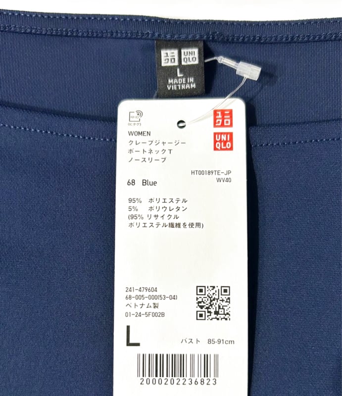 Uniqlo New Crepe Jersey Boat Neck T-Shirt Size L Blue