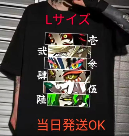 Demon Slayer T-Shirt Size L Upper Moon Demon