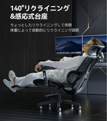 Almost New Autofull G5 Gaming Chair Office Chair