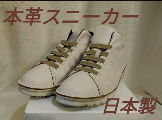 Maile Leather Sneakers Comfort Shoes 24.5cm