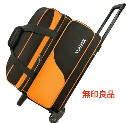 Muji Bowling Bag For Two Balls New