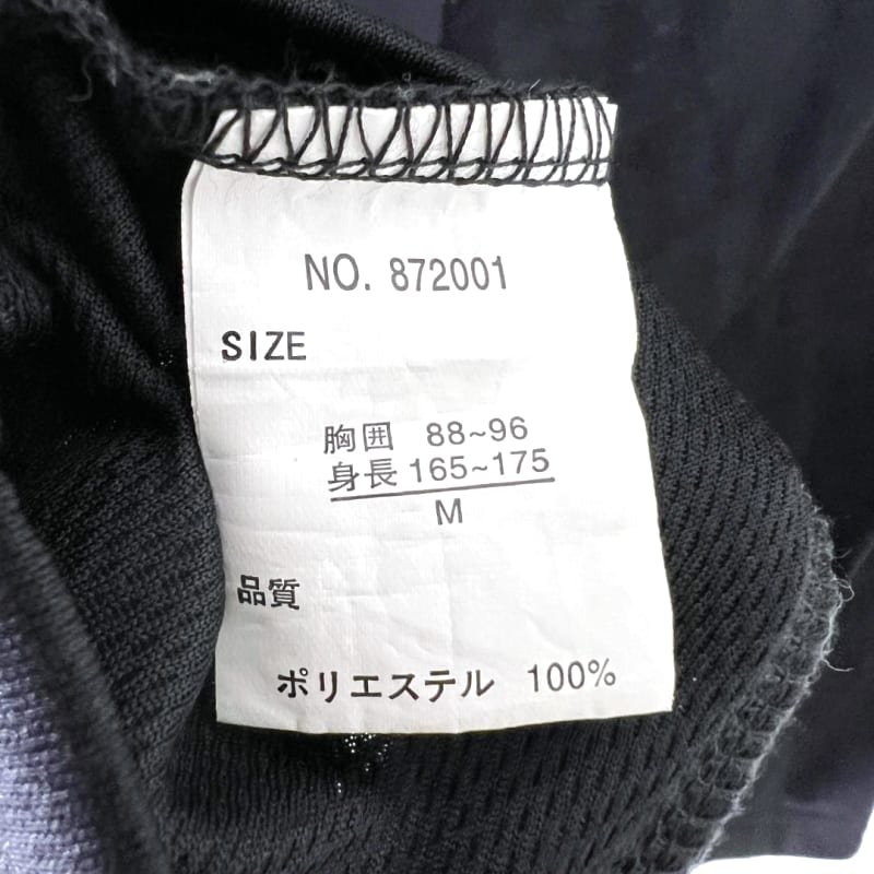 Northbury Sport Black Short Sleeve T-Shirt M Size Men's
