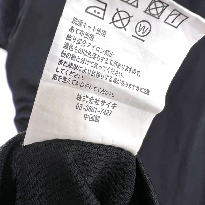 Northbury Sport Black Short Sleeve T-Shirt M Size Men's