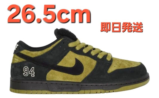 Supreme × Nike SB Dunk Low Camper Green Sneakers