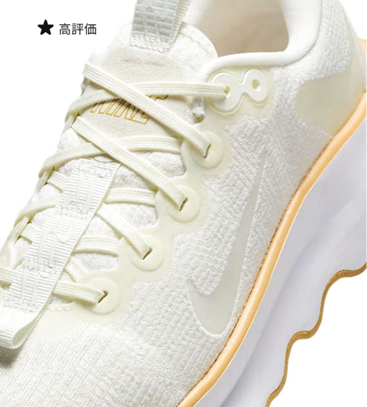 New Nike Motiv DV1238-107 Walking Sneakers 24.5cm