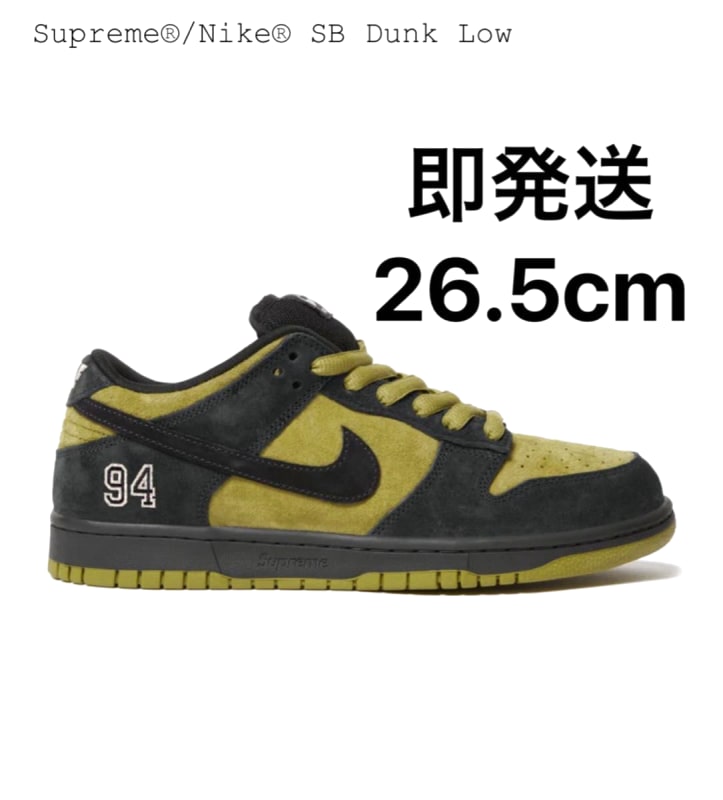Supreme x Nike SB Dunk Low Green 25FW