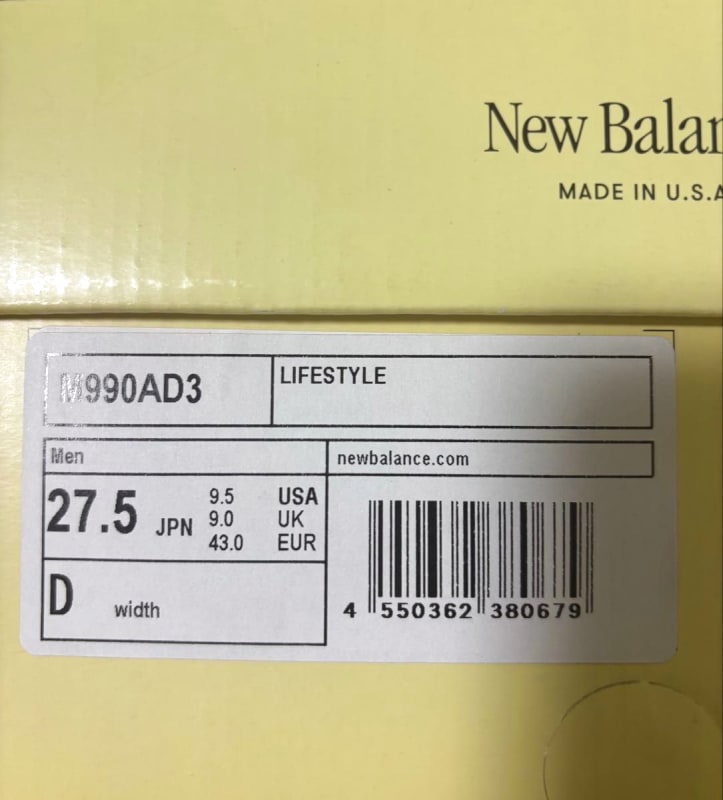 New Balance M990AD3 27.5cm New