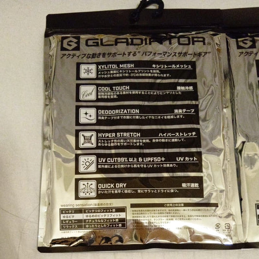 GLADIATOR Dry Power Support T-Shirt S Size 2-Piece Set