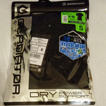 GLADIATOR Dry Power Support T-Shirt S Size 2-Piece Set