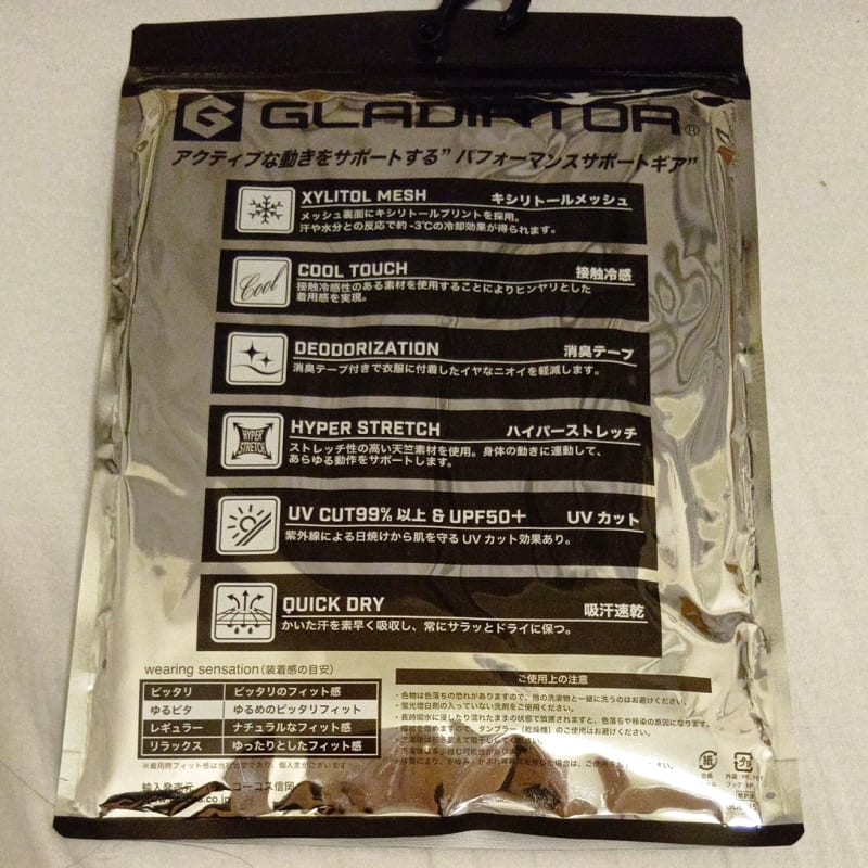 GLADIATOR Dry Power Support T-Shirt S Size 2-Piece Set