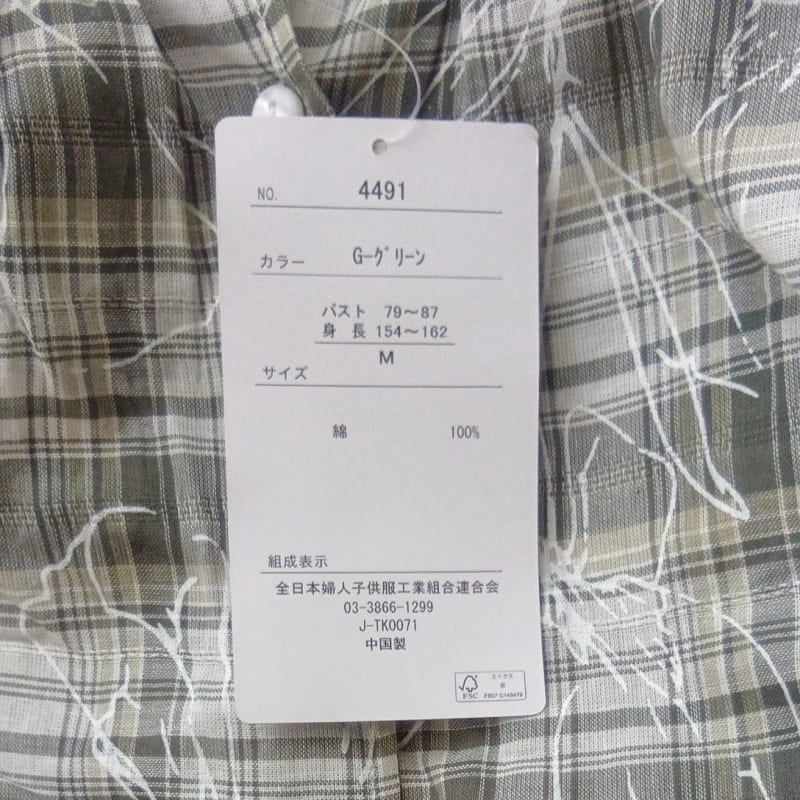 Shimamura Sun Protection Shirt Women's M Check Pattern