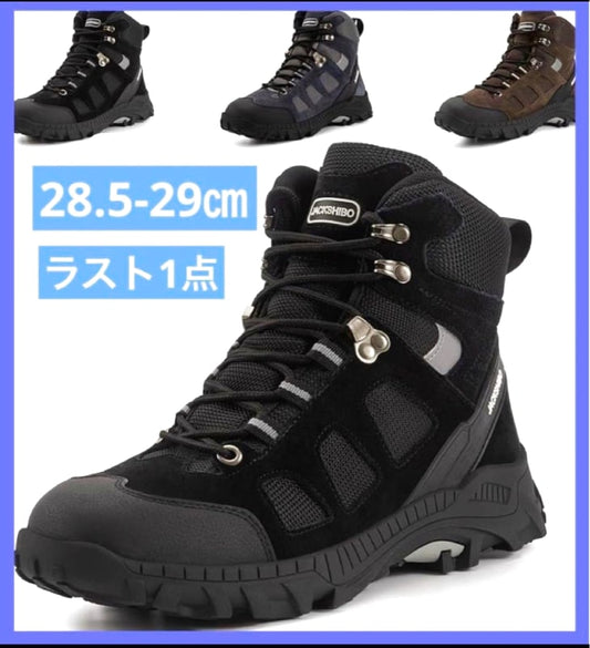 JACKS HIBO Hiking Shoes Men's 28.5-29cm Black