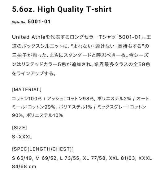 United Athle High-Quality T-Shirt L Size Grayish Green 100% Cotton