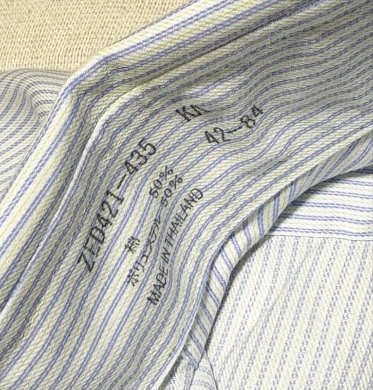Men's Long Sleeve Shirt / Elle