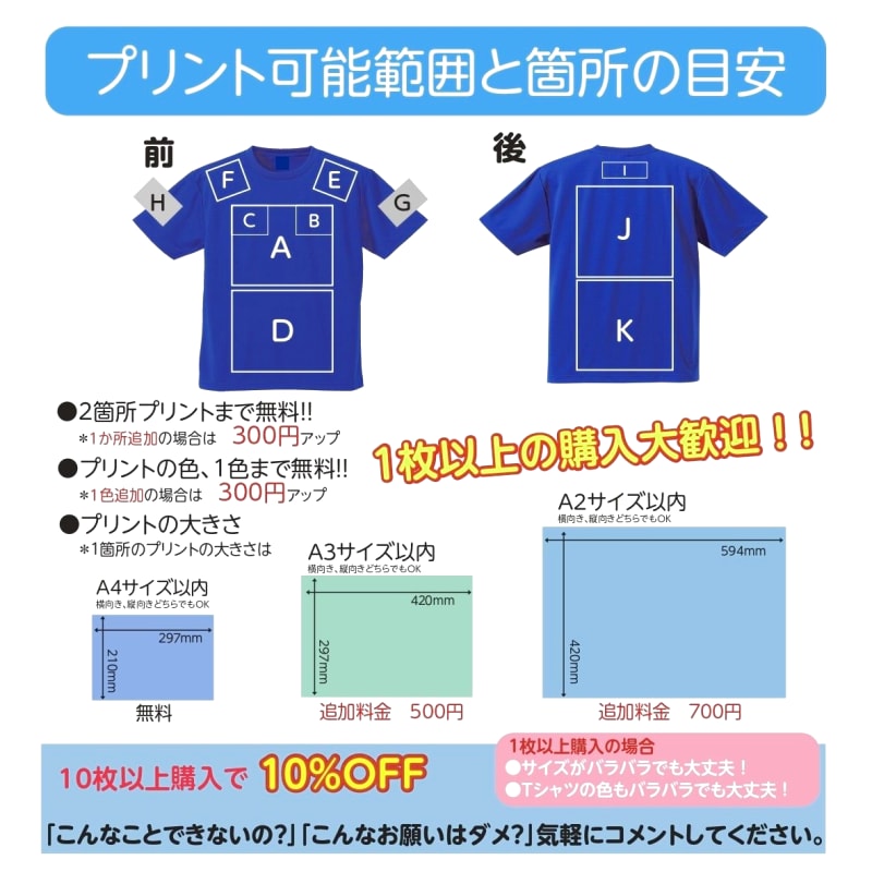 Custom Made Long Sleeve T-Shirt
