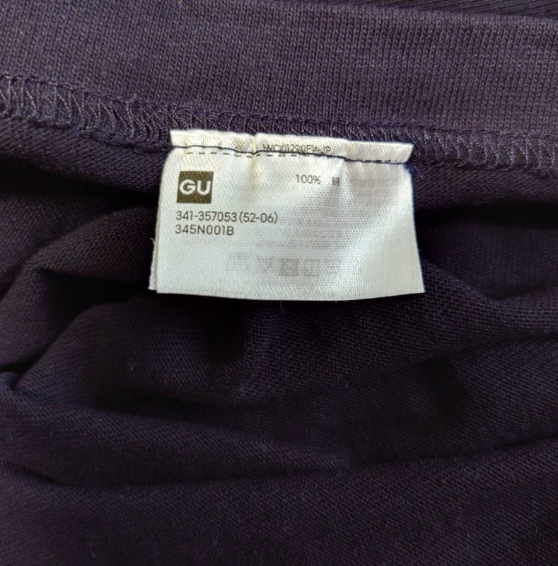 GU Plain T-Shirt Navy XL
