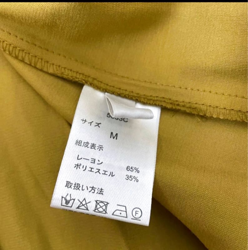 Unused Mustard Shirt Dress M Size