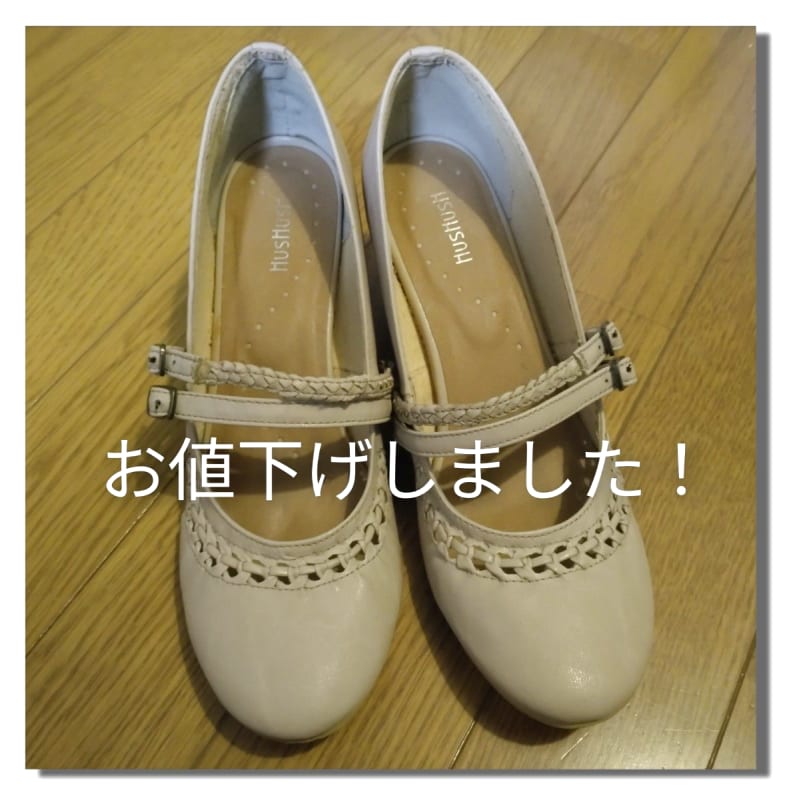 HusHusH Women's Shoes Size 40