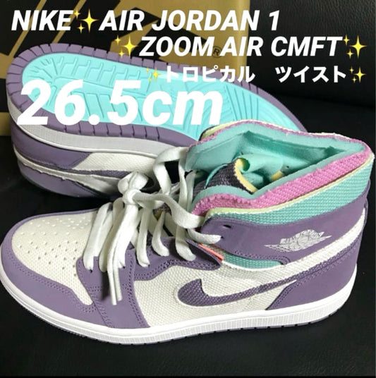Nike Air Jordan 1 Zoom Air CMFT Tropical Twist 26.5cm