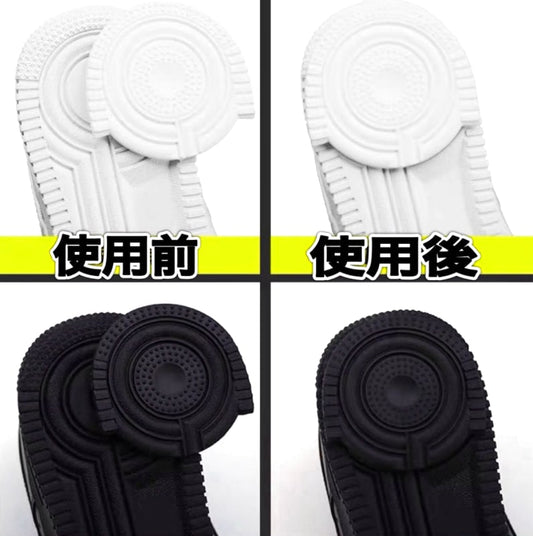 AF1 White Heel Protector Sole Guard 27cm