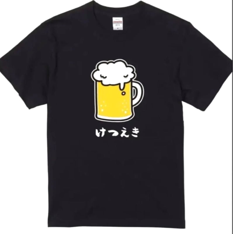 Beer Mug T-Shirt Black Unique Design