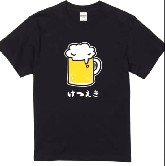 Beer Mug T-Shirt Black Unique Design