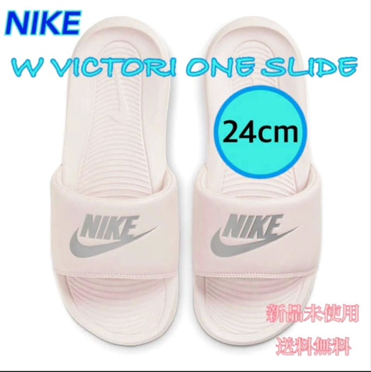 Nike Victory One Slide 24cm New Pink