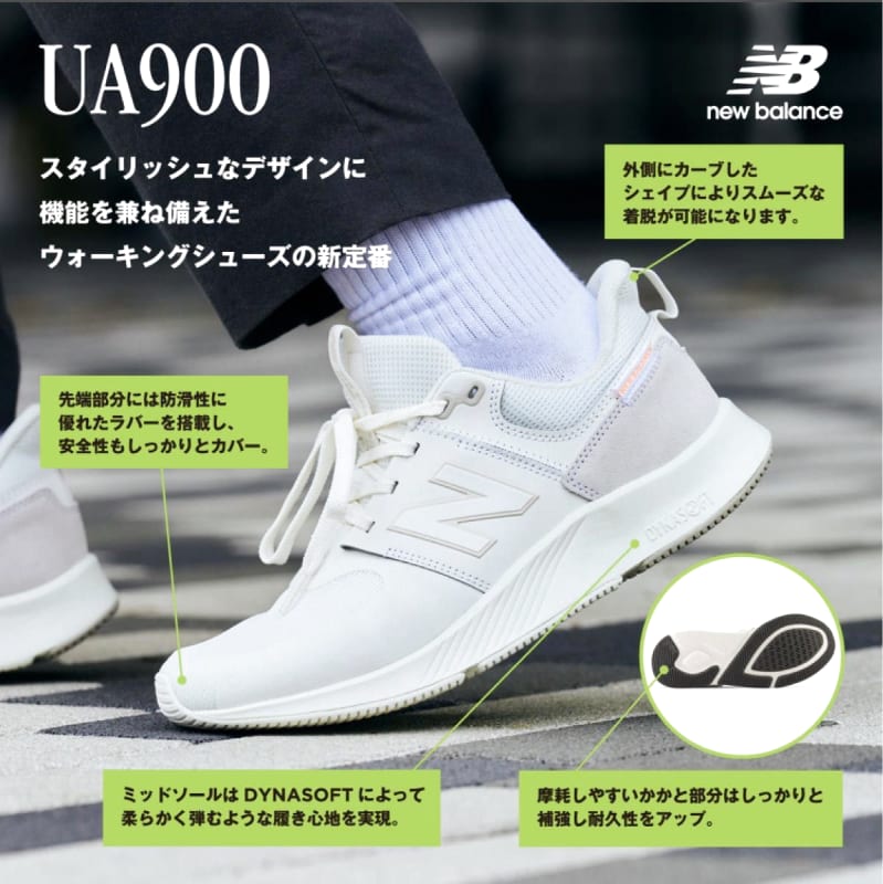 New Balance UA900 DB1 Black 28.0cm