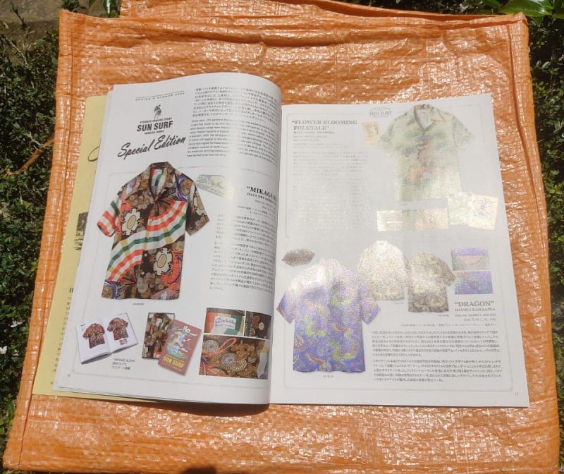 Toyo Enterprise Sun Surf Aloha Shirts Catalog 2024